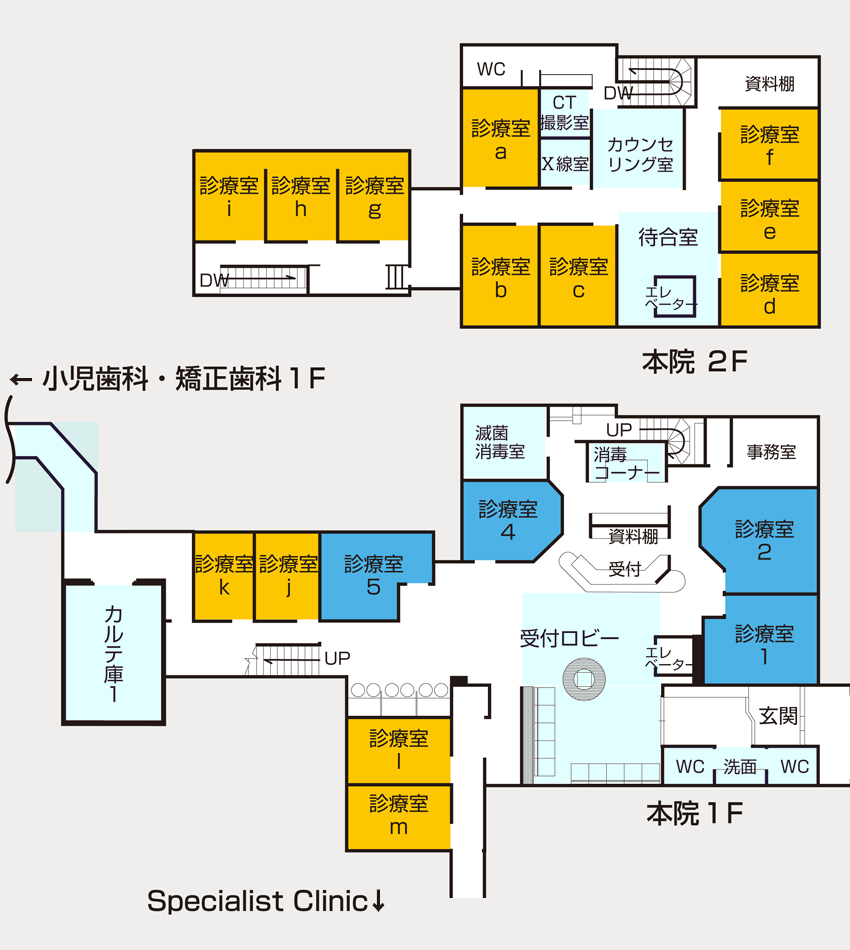 本院案内図